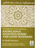 The Explanation of the Chapters on Knowledge, Righteousness, and Good Manners